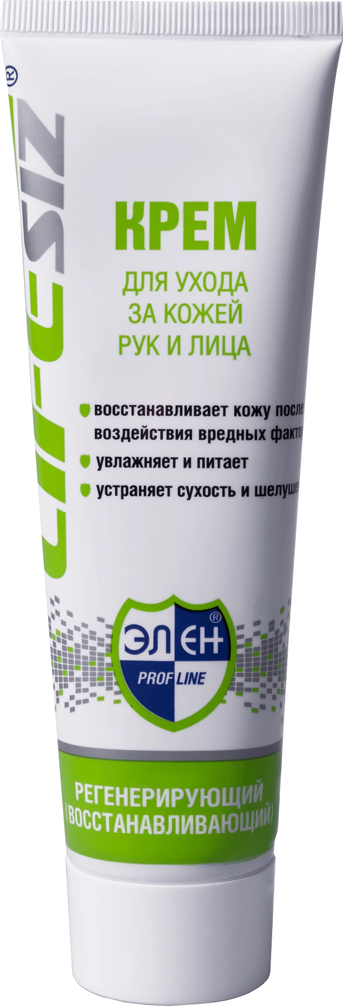 Крем регенерирующий для рук